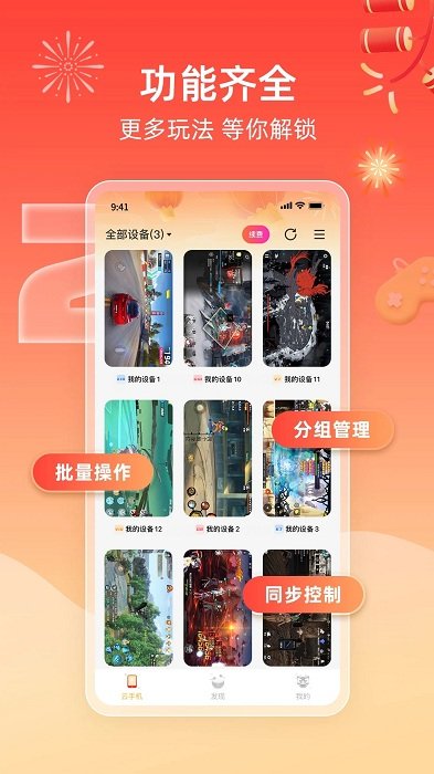 新2备用皇冠管理网官方版一休画质助手app下载